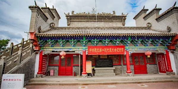 子洲南丰寨革命遗址全景