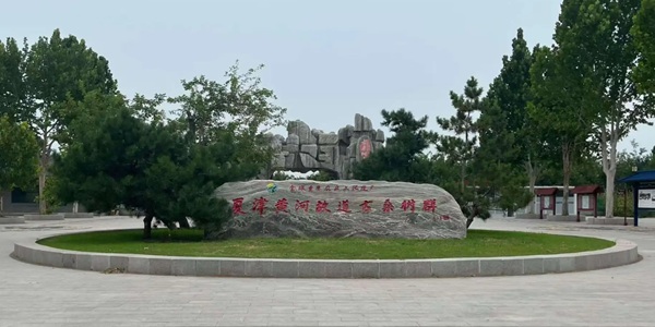 德州市夏津县黄河故道森林公园