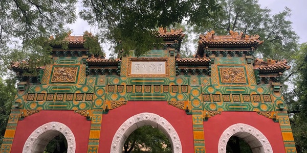 济宁市曲阜市孔庙