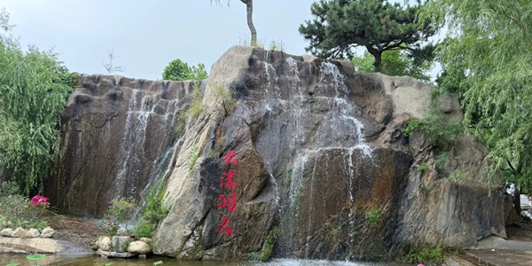 临沂市费县沂蒙云瀑洞天