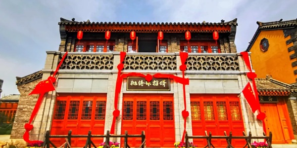 临沂市河东区沂州古城