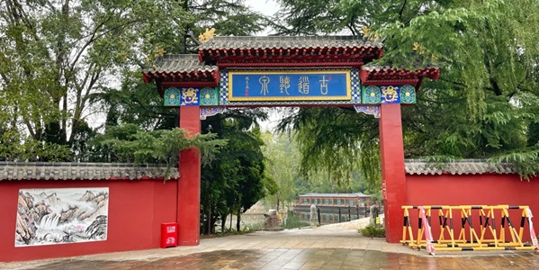 临沂市罗庄区宝泉寺