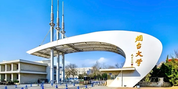 烟台市莱山区烟台大学