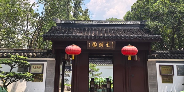 上海嘉定区南翔古镇风景