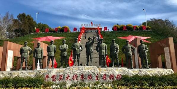 大同市灵丘县平型关大捷纪念馆