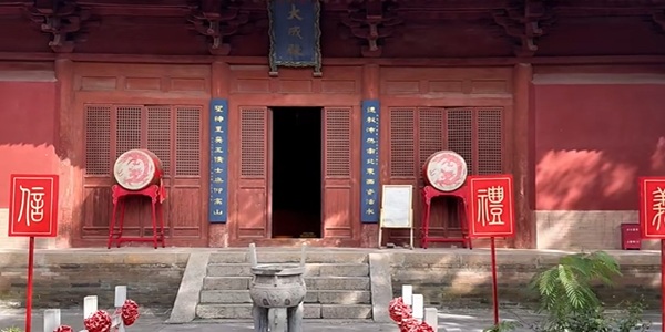 浮山县浮山文庙景区