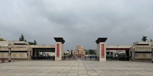 曲沃县晋国博物馆