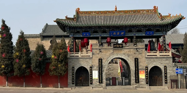 吕梁市孝义市三皇庙