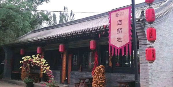 太原市阳曲县青龙古镇