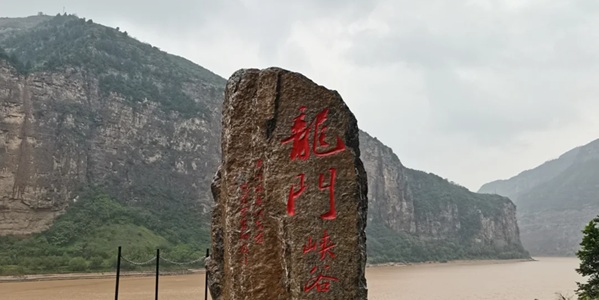 运城市河津市龙门