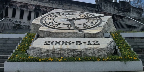 阿坝汶川县映秀遗址