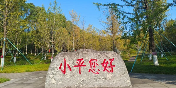 广安邓小平故里