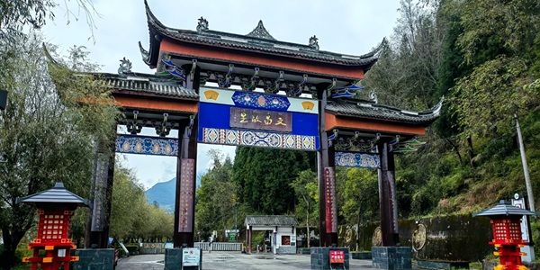 越西县文昌故里景观