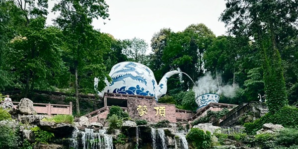 雅安名山区蒙顶山