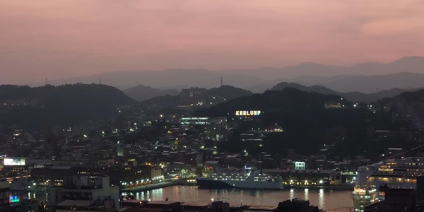 台湾省基隆市基隆港夜景