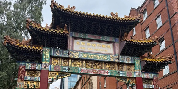 Panoramic View of Manchester Chinatown Paifang Archway