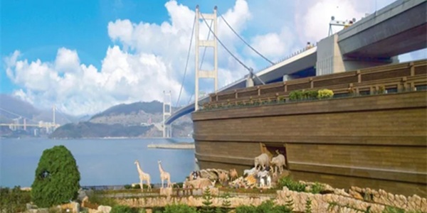 香港葵青区马湾公园诺亚方舟全景与海滨风光