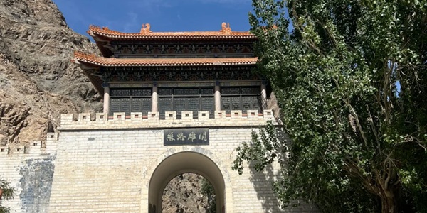 库尔勒铁门关峡谷全景