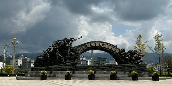 南华野生菌王国