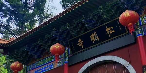 宣威市东山风景区