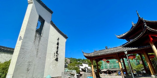 丽水龙泉青瓷小镇全景图