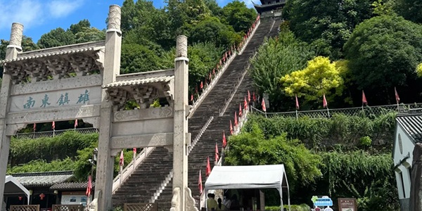 临海市江南长城景观图